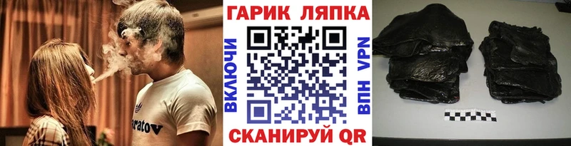 Все наркотики Энем СК  ГАШ 