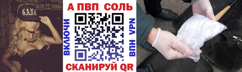 Alfa_PVP СК КРИС Энем
