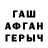 Первитин винт Genecis Barrera