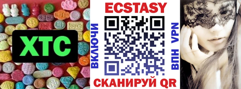 Ecstasy Дубай  MEGA ONION  Энем 