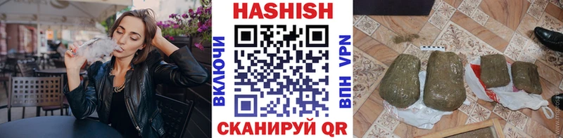 магазин продажи наркотиков  это формула  Гашиш гарик  Энем 