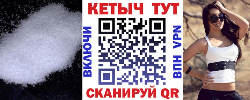 Кетамин VHQ Энем