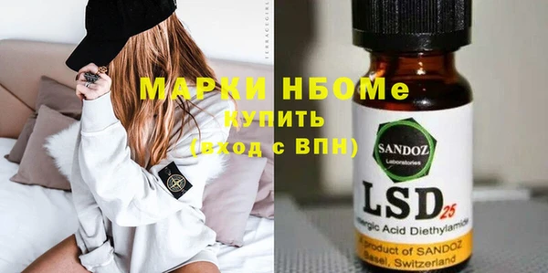 MDMA Балахна