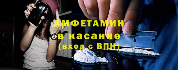 MDMA Балахна