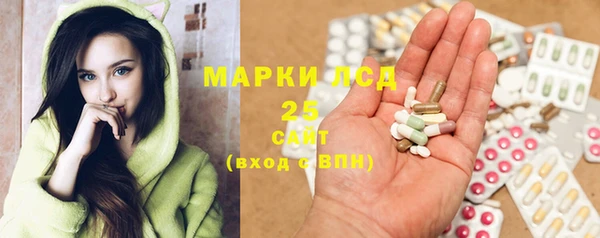 MDMA Балахна