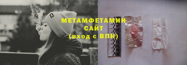 мяу мяу кристалл Пестово
