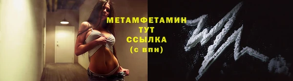 MDMA Балахна