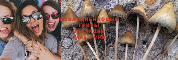 MDMA Балахна