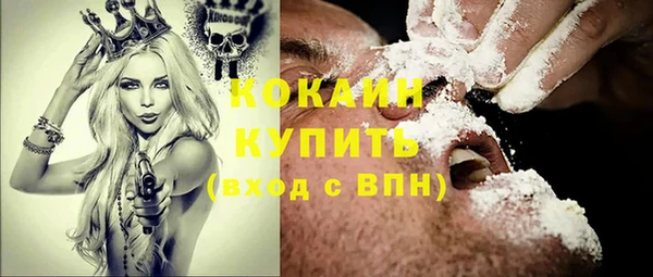 MDMA Балахна