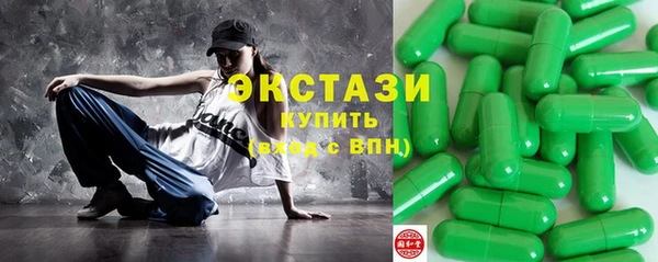 мяу мяу кристалл Пестово