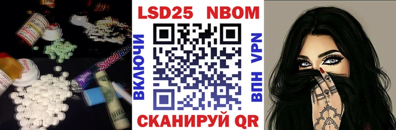 Лсд 25 экстази кислота  Энем 