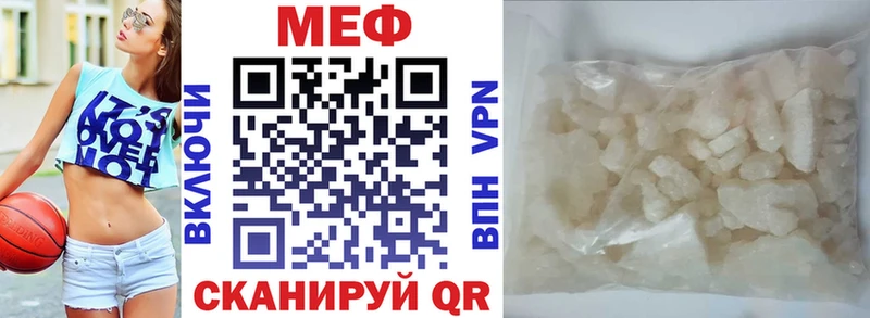 МЕФ 4 MMC  Энем 