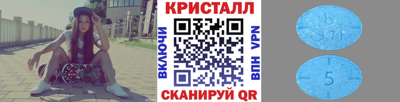 Первитин мет  Энем 