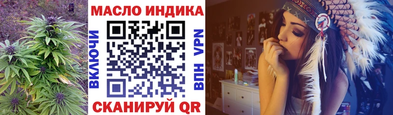 ТГК Wax  купить   Энем 