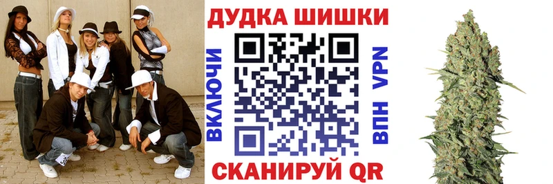 Каннабис Ganja  Энем 